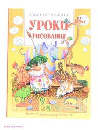 Книги Азбука