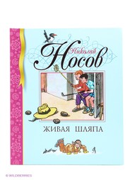 Книги Издательство Махаон