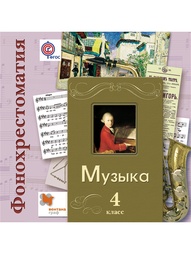 Учебники Вентана-Граф