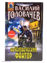 Книги Эксмо