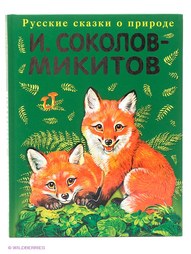 Книги Эксмо