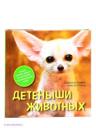 Книги Эксмо