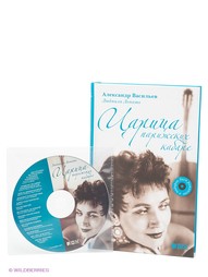 Книги Альпина нон-фикшн