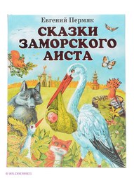 Книги Эксмо