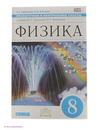Учебники ДРОФА
