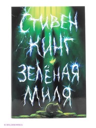 Книги Издательство АСТ