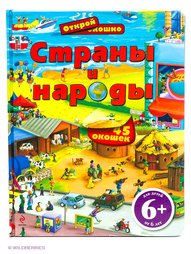 Книги Эксмо