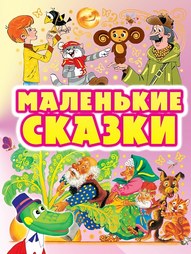 Книги Издательство АСТ