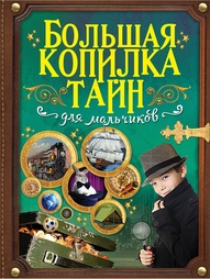 Книги Издательство АСТ