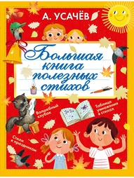 Книги Издательство АСТ