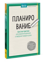 Книги Издательство Манн, Иванов и Фербер