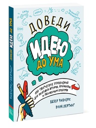Книги Издательство Манн, Иванов и Фербер