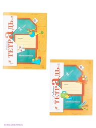 Учебники Вентана-Граф