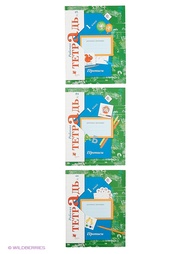 Учебники Вентана-Граф