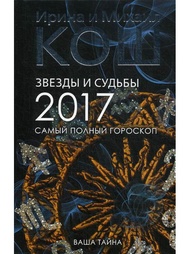 Книги Рипол-Классик