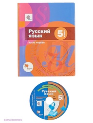 Учебники Вентана-Граф