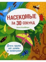 Книги Рипол-Классик