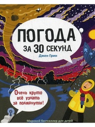 Книги Рипол-Классик