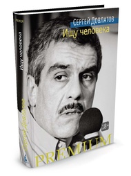 Книги Азбука