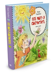 Книги Издательство Махаон