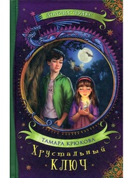 Книги Аквилегия-М