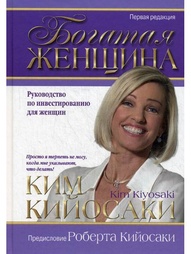 Книги Попурри
