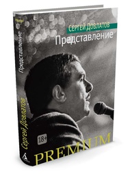 Книги Азбука