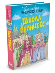 Книги Издательство Махаон