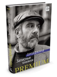 Книги Азбука