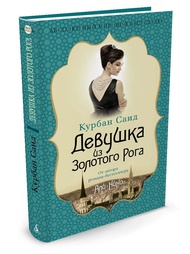 Книги Азбука