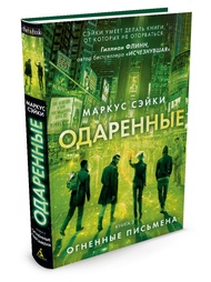 Книги Азбука