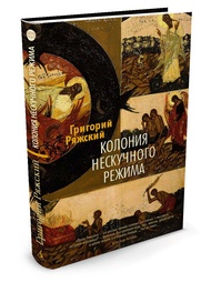 Книги Азбука