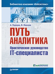 Книги ПИТЕР