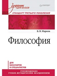 Книги ПИТЕР