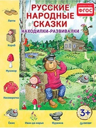 Книги ПИТЕР