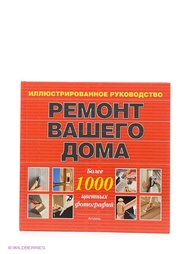 Книги Издательство АСТ