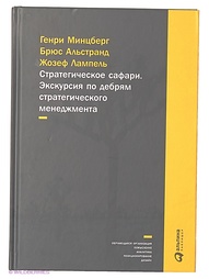 Книги Альпина Паблишер