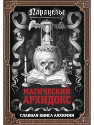 Книги Эксмо