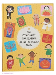 Книги Издательство CLEVER