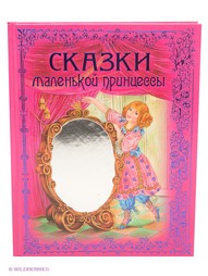 Книги Эксмо