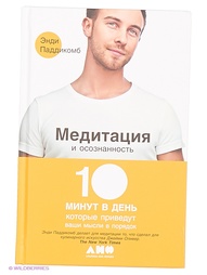 Книги Альпина нон-фикшн