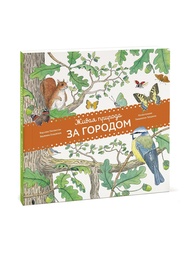 Книги Издательство Манн, Иванов и Фербер