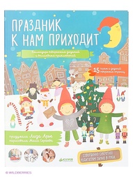 Книги Издательство CLEVER