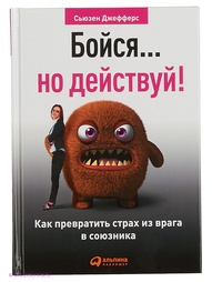 Книги Альпина Паблишер