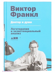 Книги Альпина нон-фикшн