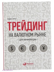 Книги Альпина Паблишер