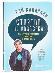 Книги Альпина Паблишер