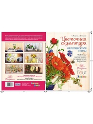 Книги КОНТЭНТ
