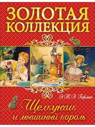 Книги Проф-Пресс