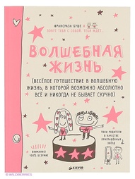 Книги Издательство CLEVER